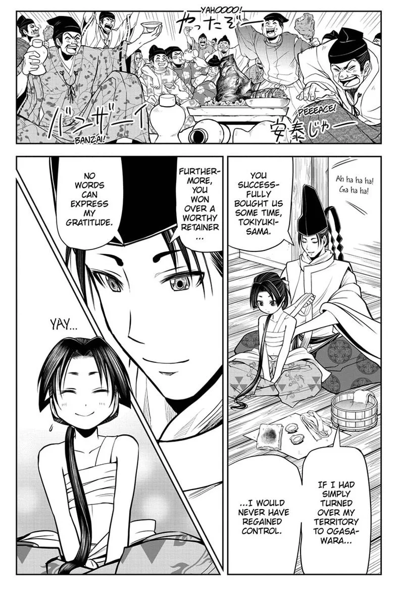 Nige Jouzu no Wakagimi Chapter 14 page 17