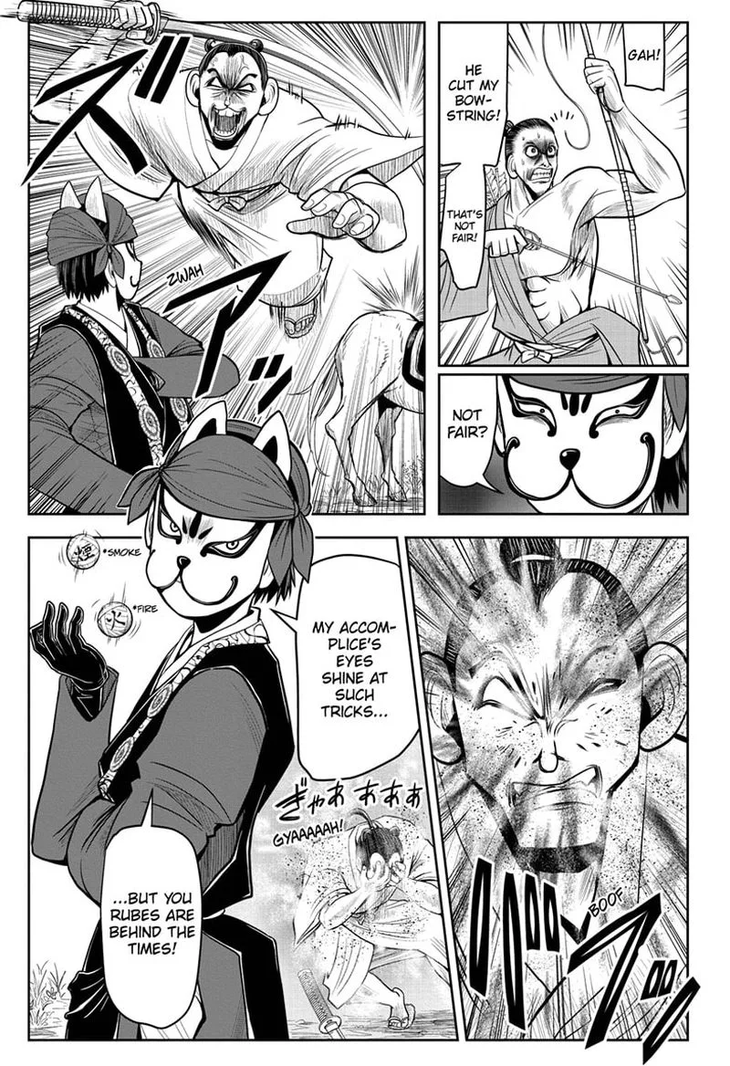 Nige Jouzu no Wakagimi Chapter 14 page 7
