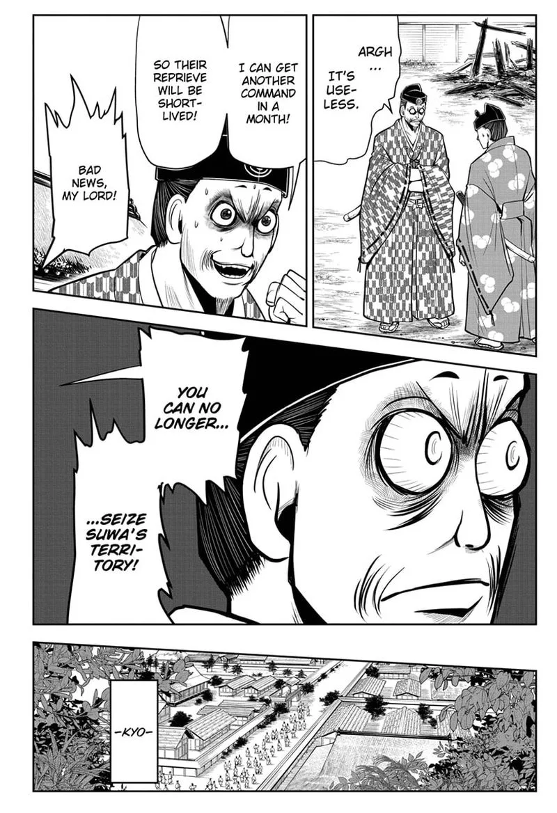 Nige Jouzu no Wakagimi Chapter 14 page 14