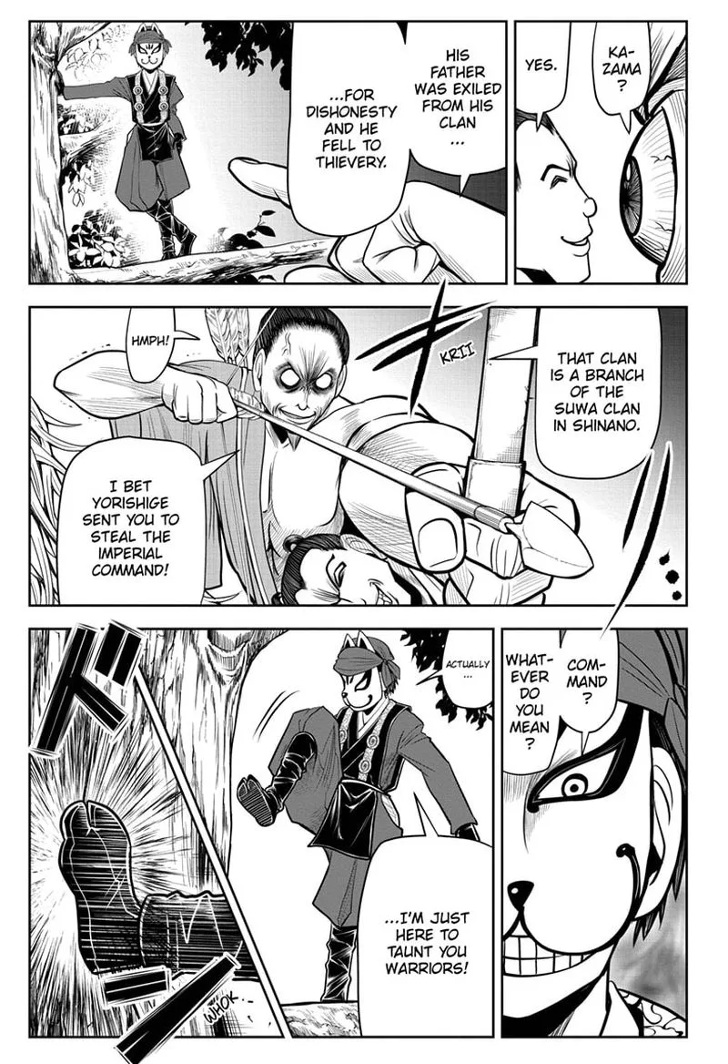 Nige Jouzu no Wakagimi Chapter 14 page 3