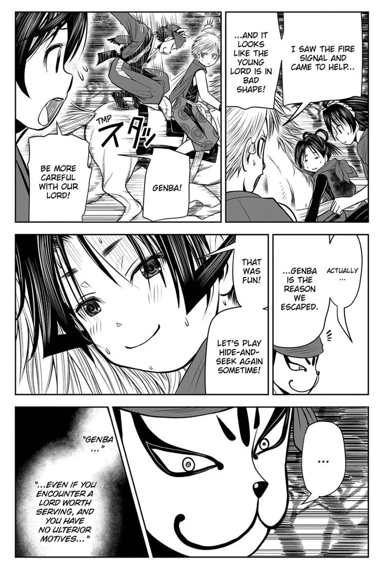Nige Jouzu no Wakagimi Chapter 14 page 11