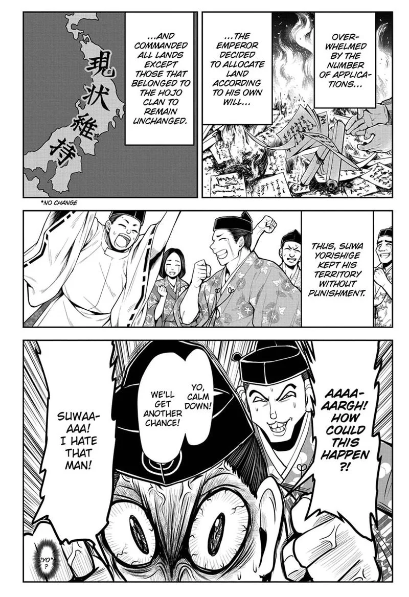 Nige Jouzu no Wakagimi Chapter 14 page 16