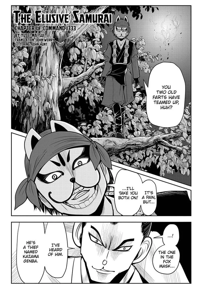 Nige Jouzu no Wakagimi Chapter 14 page 2