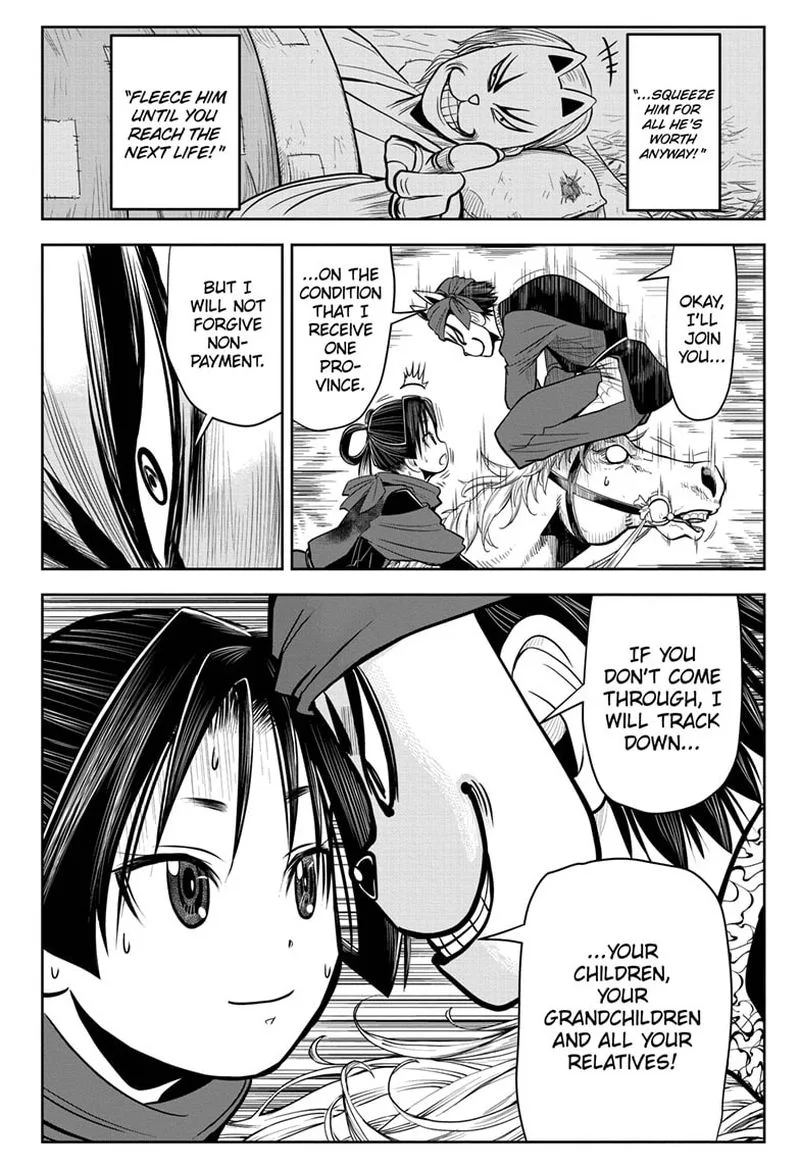 Nige Jouzu no Wakagimi Chapter 14 page 12
