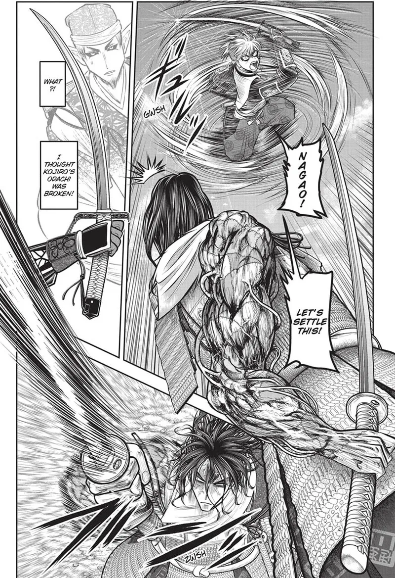 Nige Jouzu no Wakagimi Chapter 140 page 1