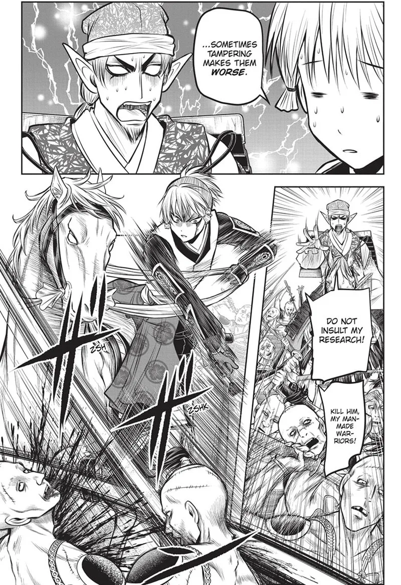 Nige Jouzu no Wakagimi Chapter 140 page 6