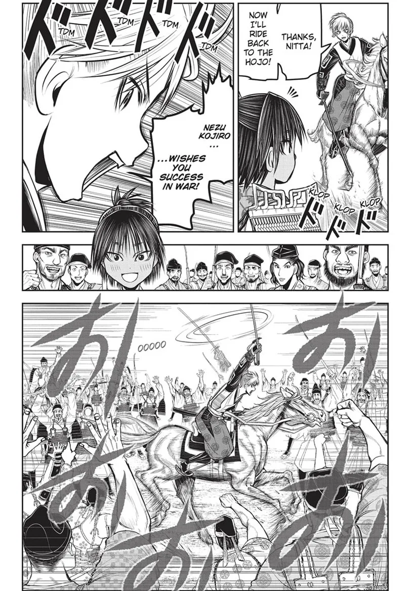 Nige Jouzu no Wakagimi Chapter 140 page 8