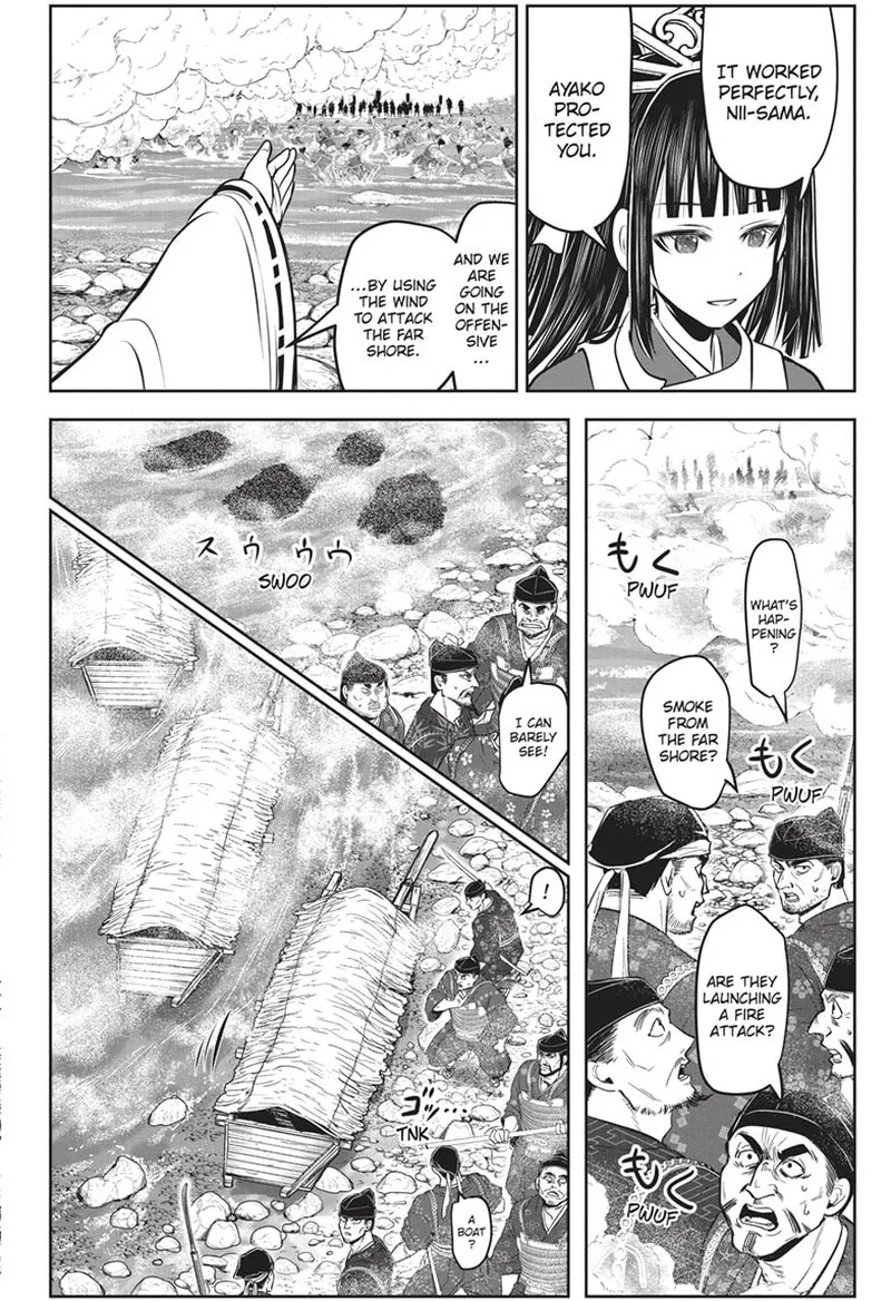Nige Jouzu no Wakagimi Chapter 140 page 14