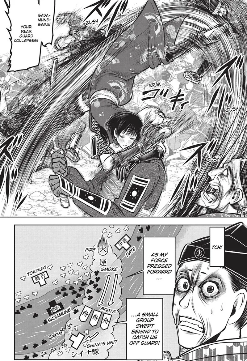 Nige Jouzu no Wakagimi Chapter 140 page 16