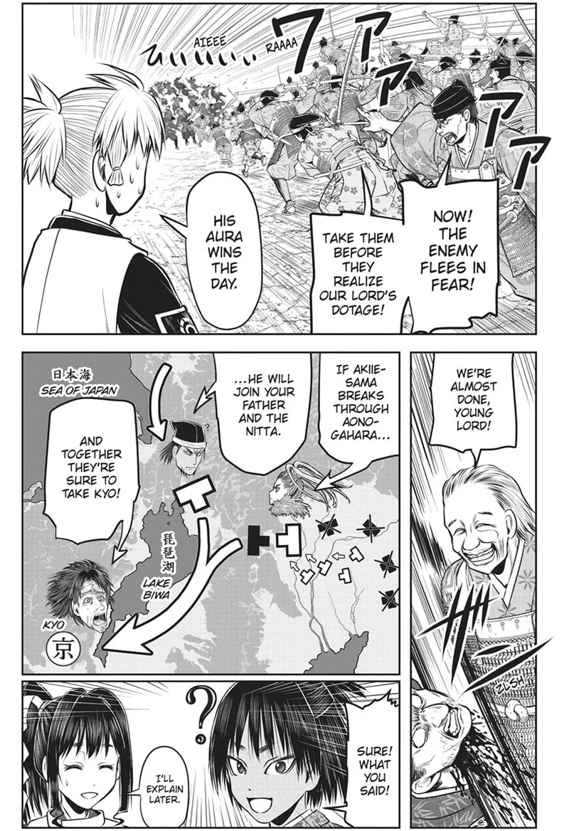 Nige Jouzu no Wakagimi Chapter 141 page 17