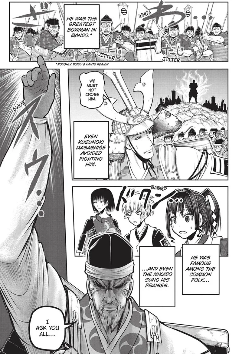 Nige Jouzu no Wakagimi Chapter 141 page 15
