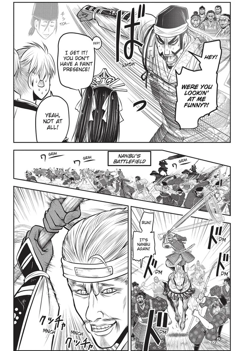 Nige Jouzu no Wakagimi Chapter 141 page 4