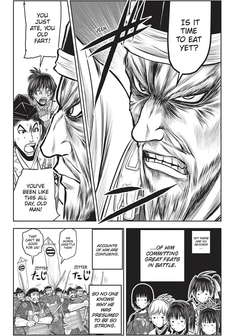 Nige Jouzu no Wakagimi Chapter 141 page 16