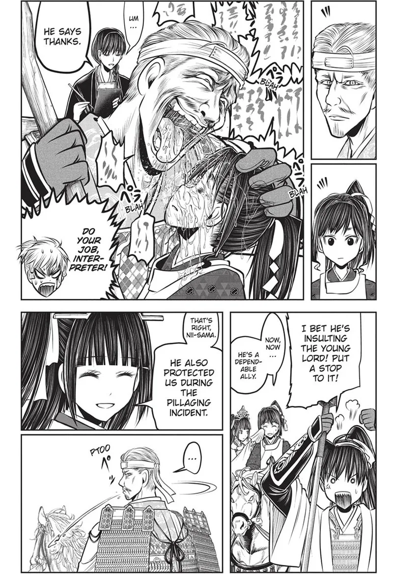 Nige Jouzu no Wakagimi Chapter 141 page 6