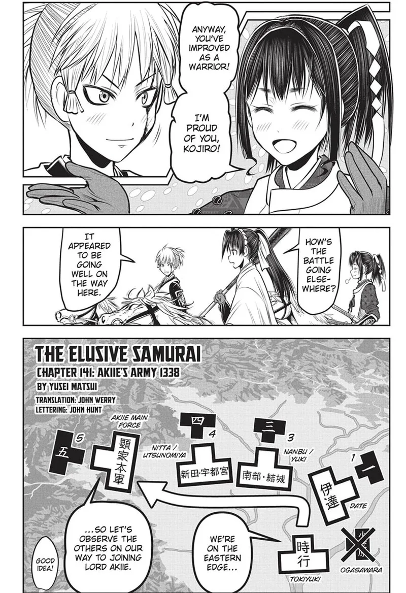 Nige Jouzu no Wakagimi Chapter 141 page 2