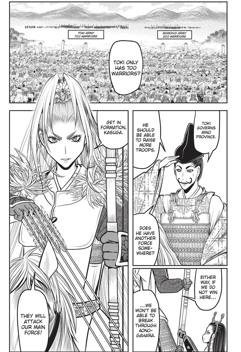 Nige Jouzu no Wakagimi Chapter 142 page 2