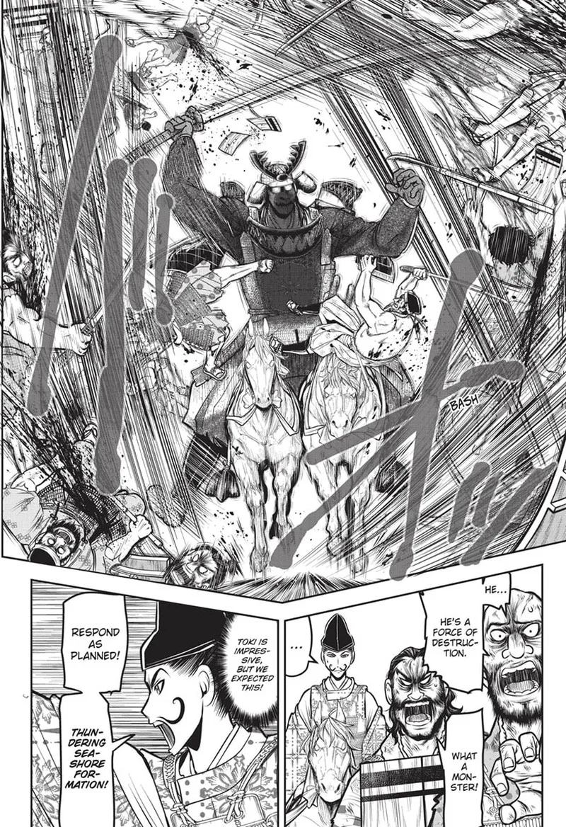 Nige Jouzu no Wakagimi Chapter 142 page 5