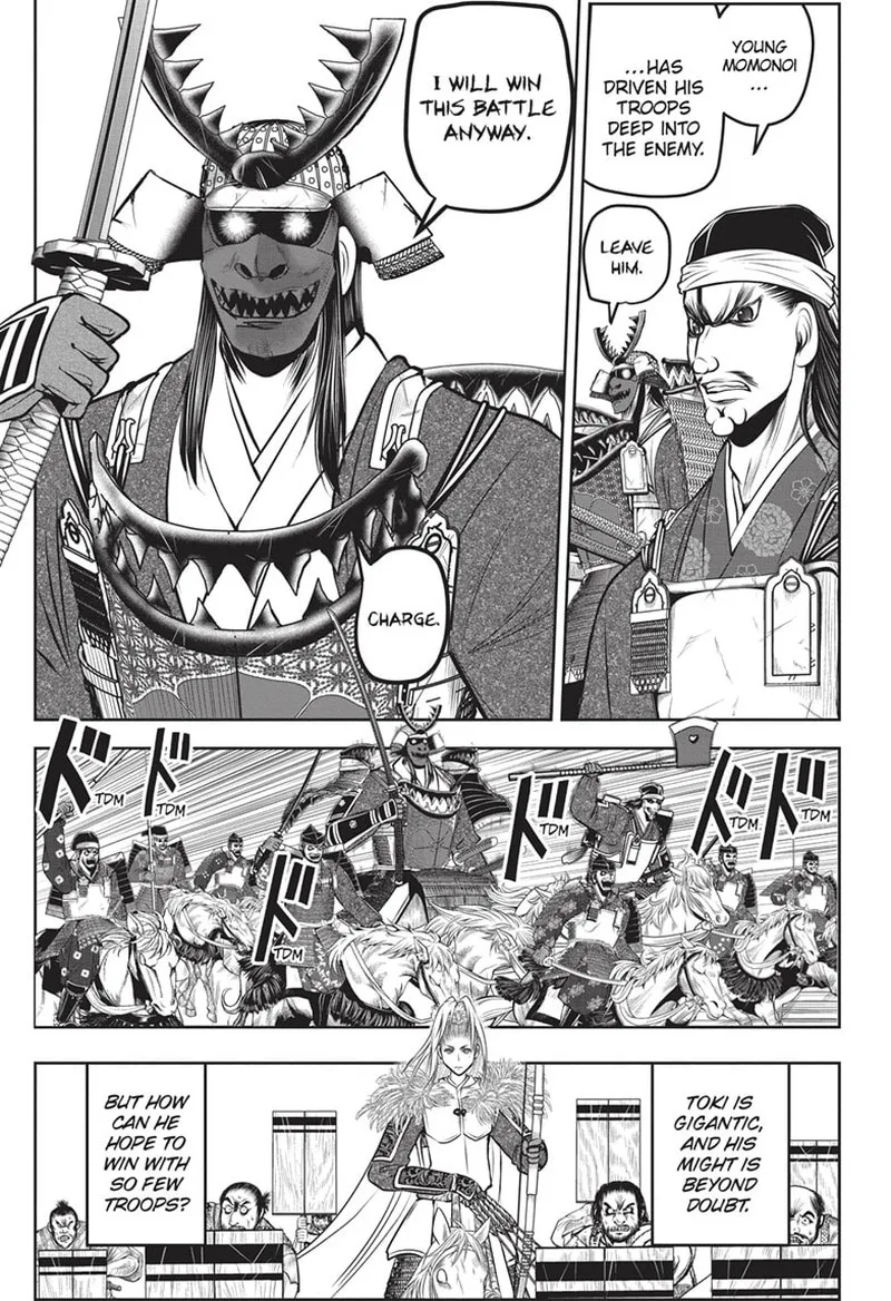 Nige Jouzu no Wakagimi Chapter 142 page 4