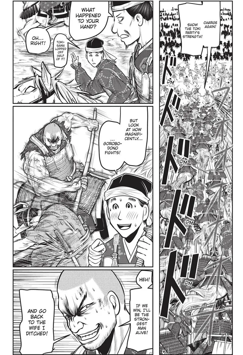 Nige Jouzu no Wakagimi Chapter 142 page 9