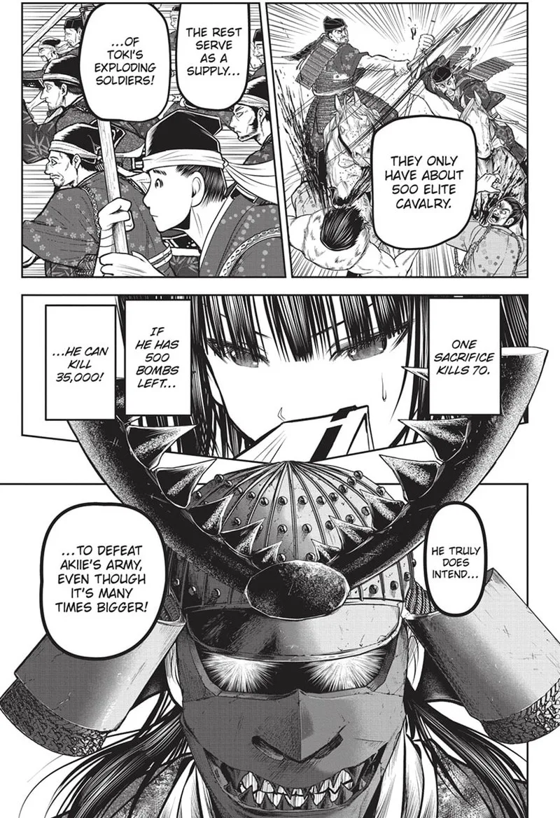 Nige Jouzu no Wakagimi Chapter 143 page 5