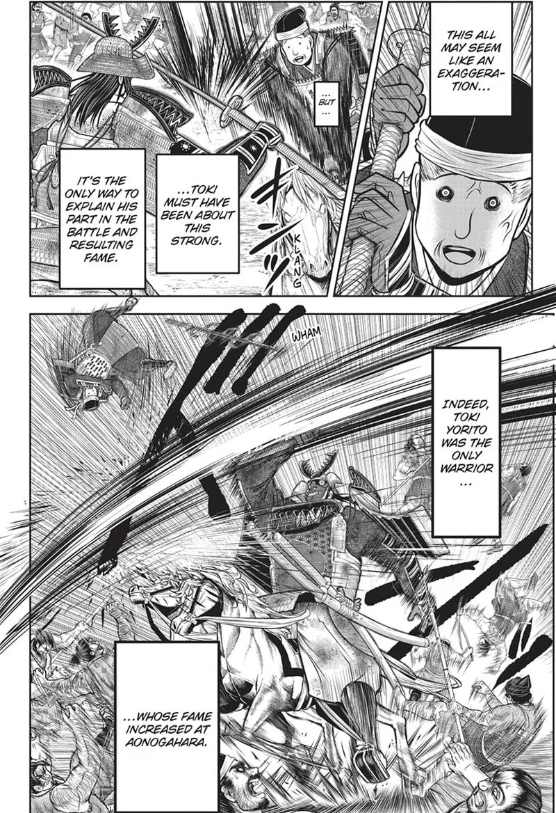 Nige Jouzu no Wakagimi Chapter 143 page 6