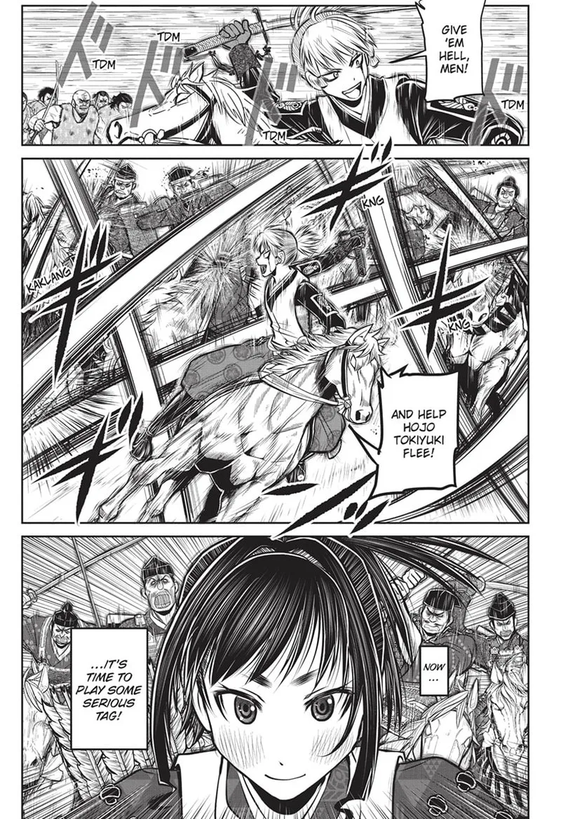 Nige Jouzu no Wakagimi Chapter 143 page 15