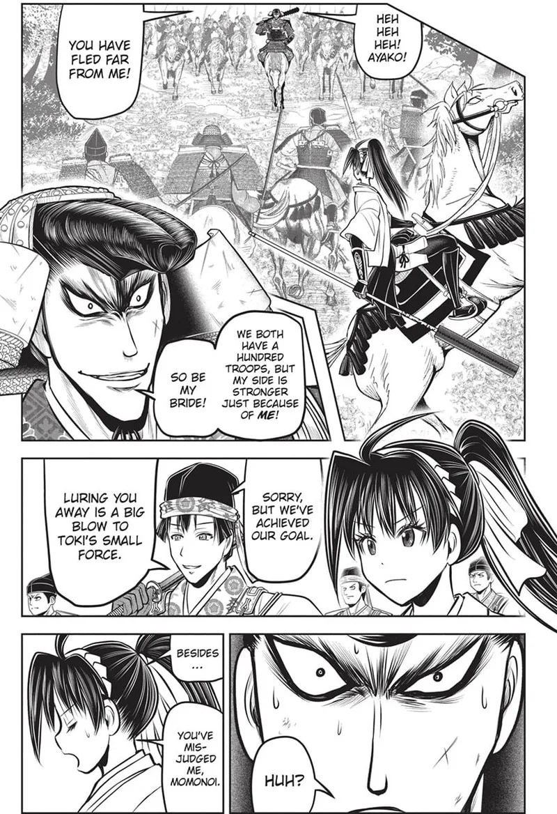 Nige Jouzu no Wakagimi Chapter 144 page 5