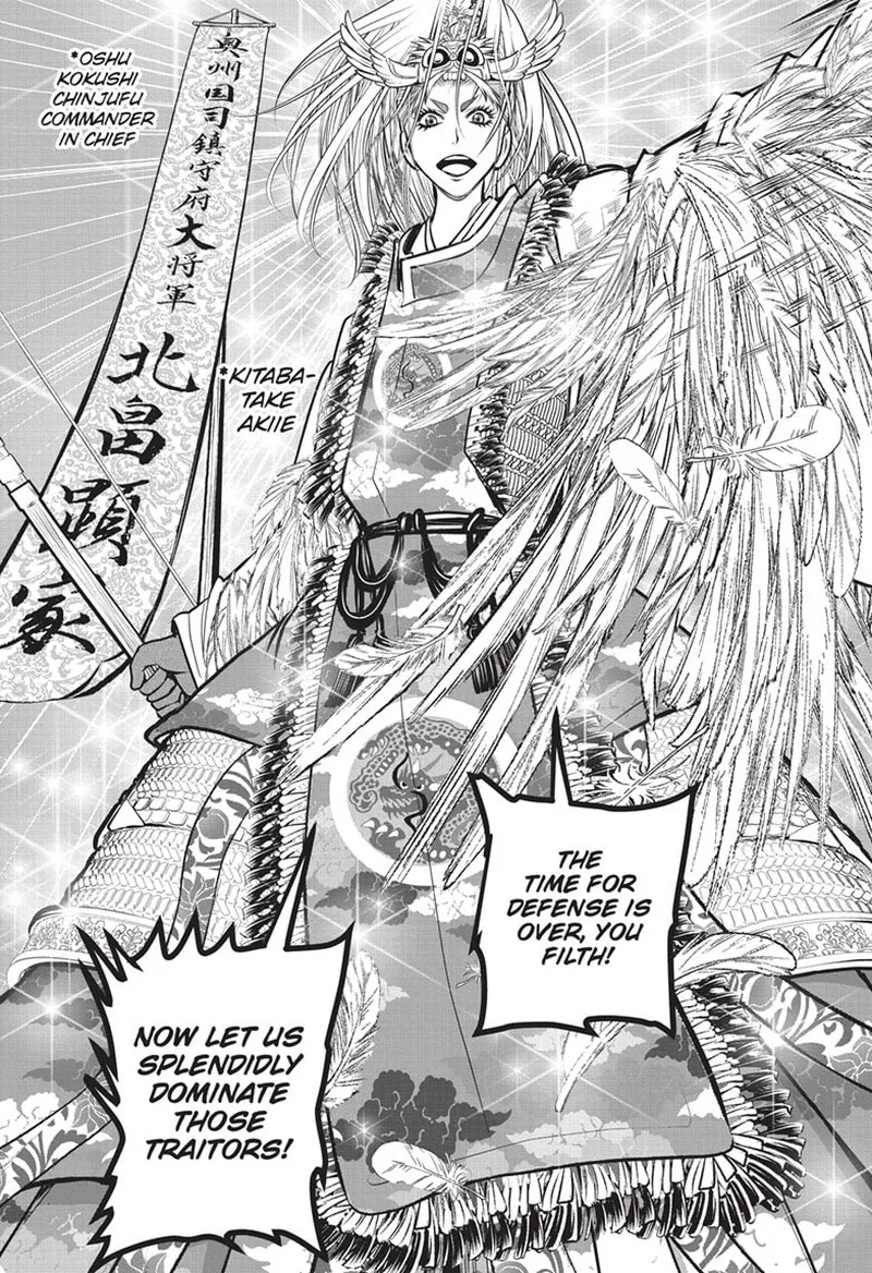 Nige Jouzu no Wakagimi Chapter 144 page 14