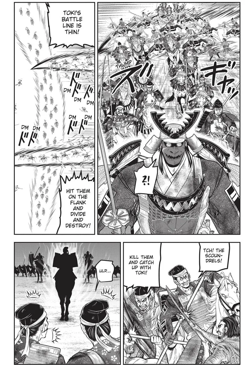 Nige Jouzu no Wakagimi Chapter 145 page 2