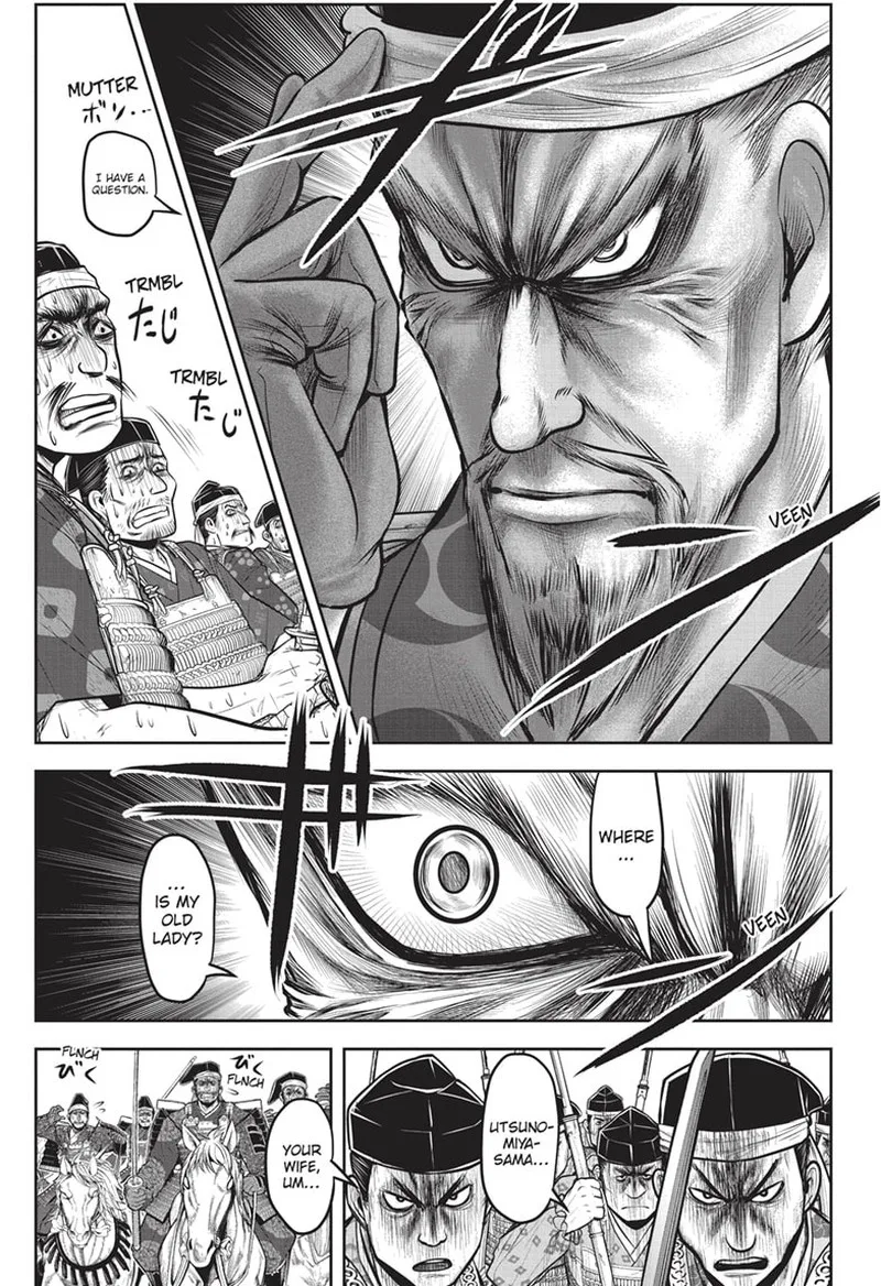 Nige Jouzu no Wakagimi Chapter 145 page 3