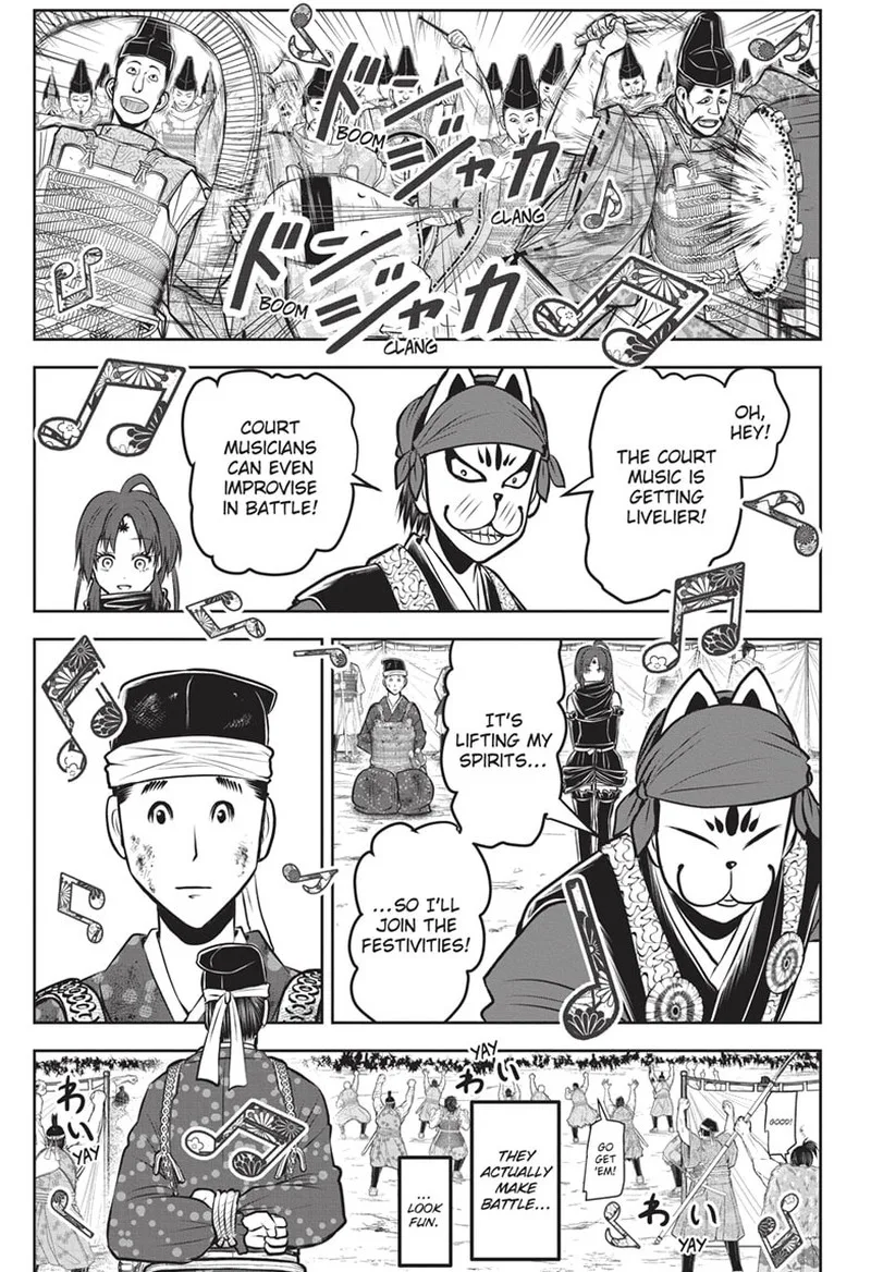 Nige Jouzu no Wakagimi Chapter 145 page 7