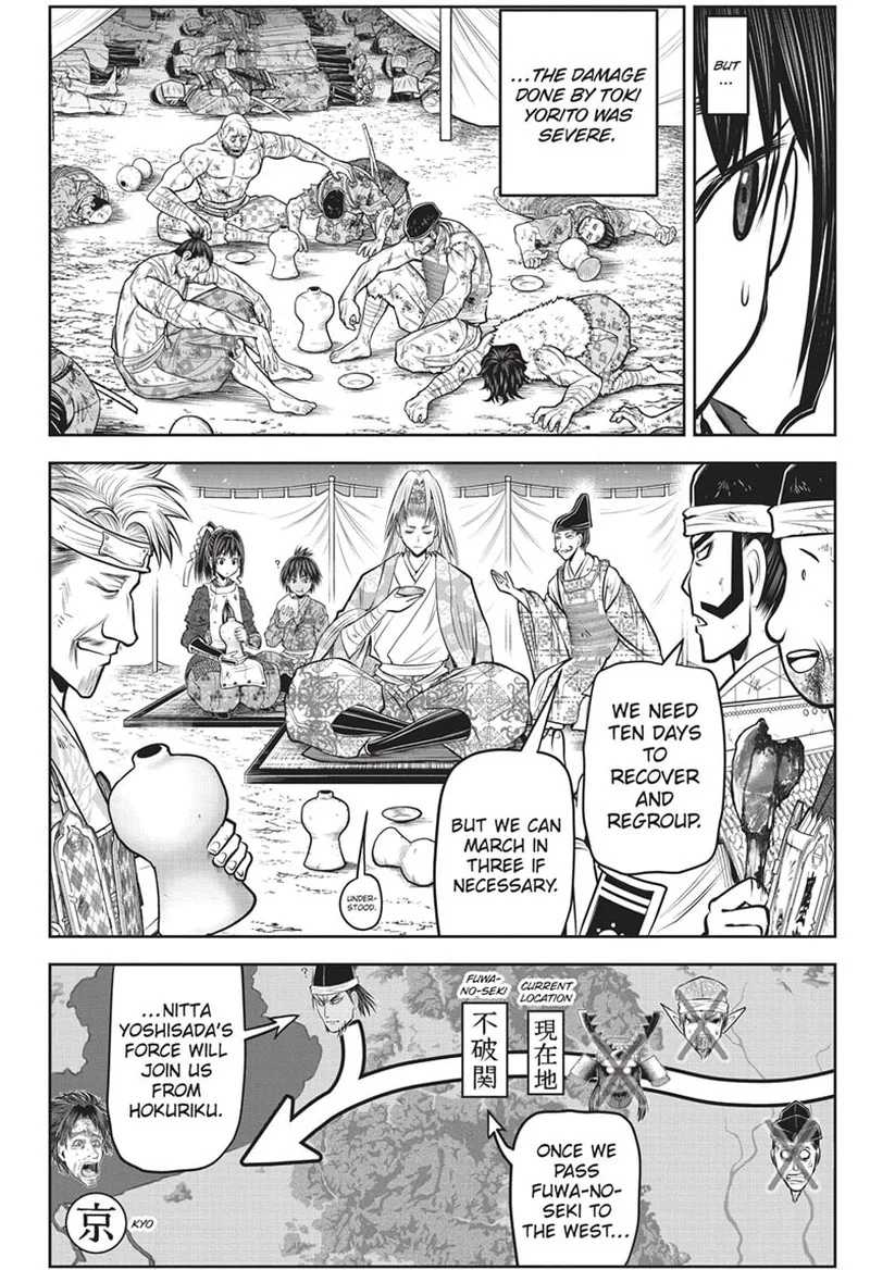 Nige Jouzu no Wakagimi Chapter 146 page 2