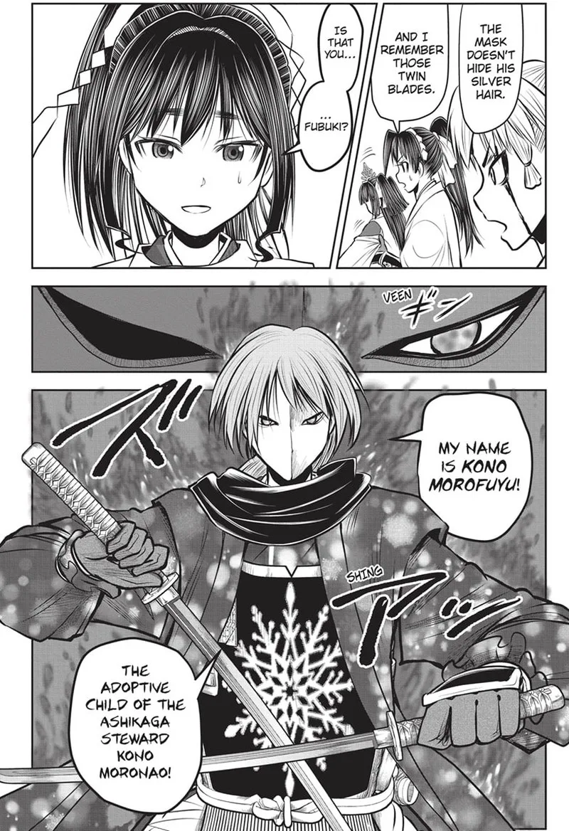 Nige Jouzu no Wakagimi Chapter 146 page 14