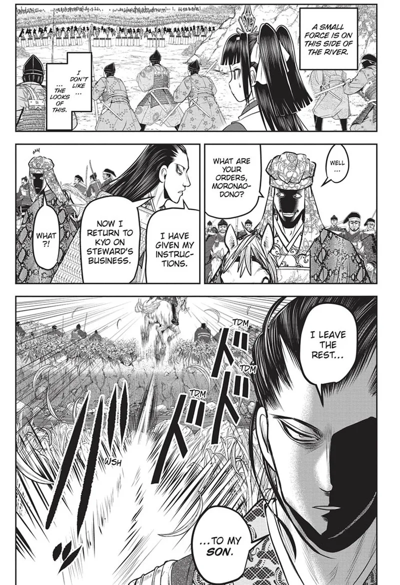 Nige Jouzu no Wakagimi Chapter 146 page 7