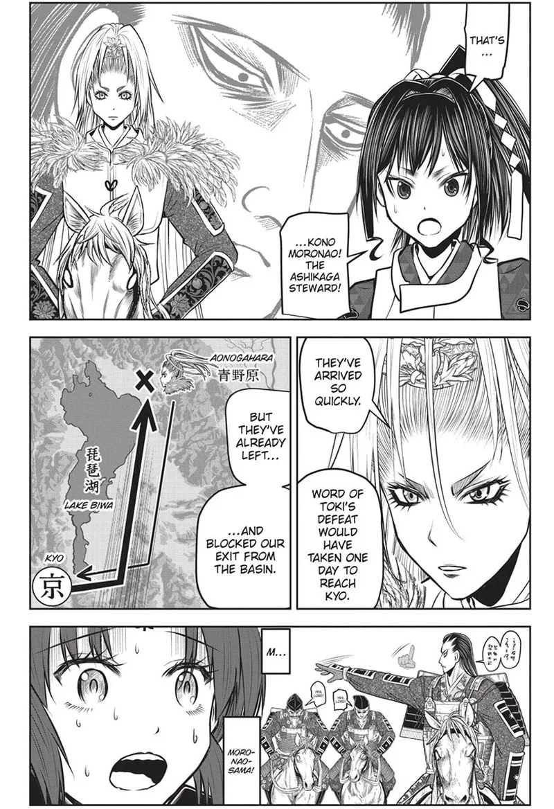 Nige Jouzu no Wakagimi Chapter 146 page 6