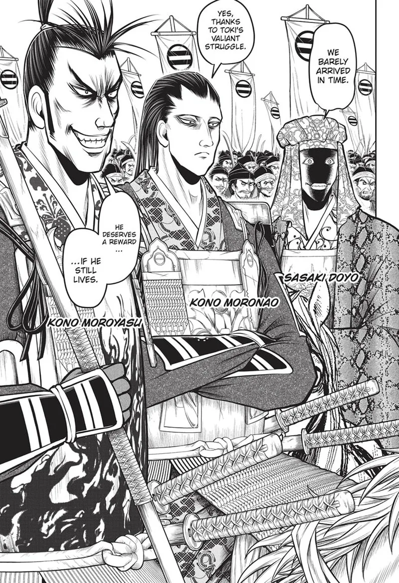 Nige Jouzu no Wakagimi Chapter 146 page 5