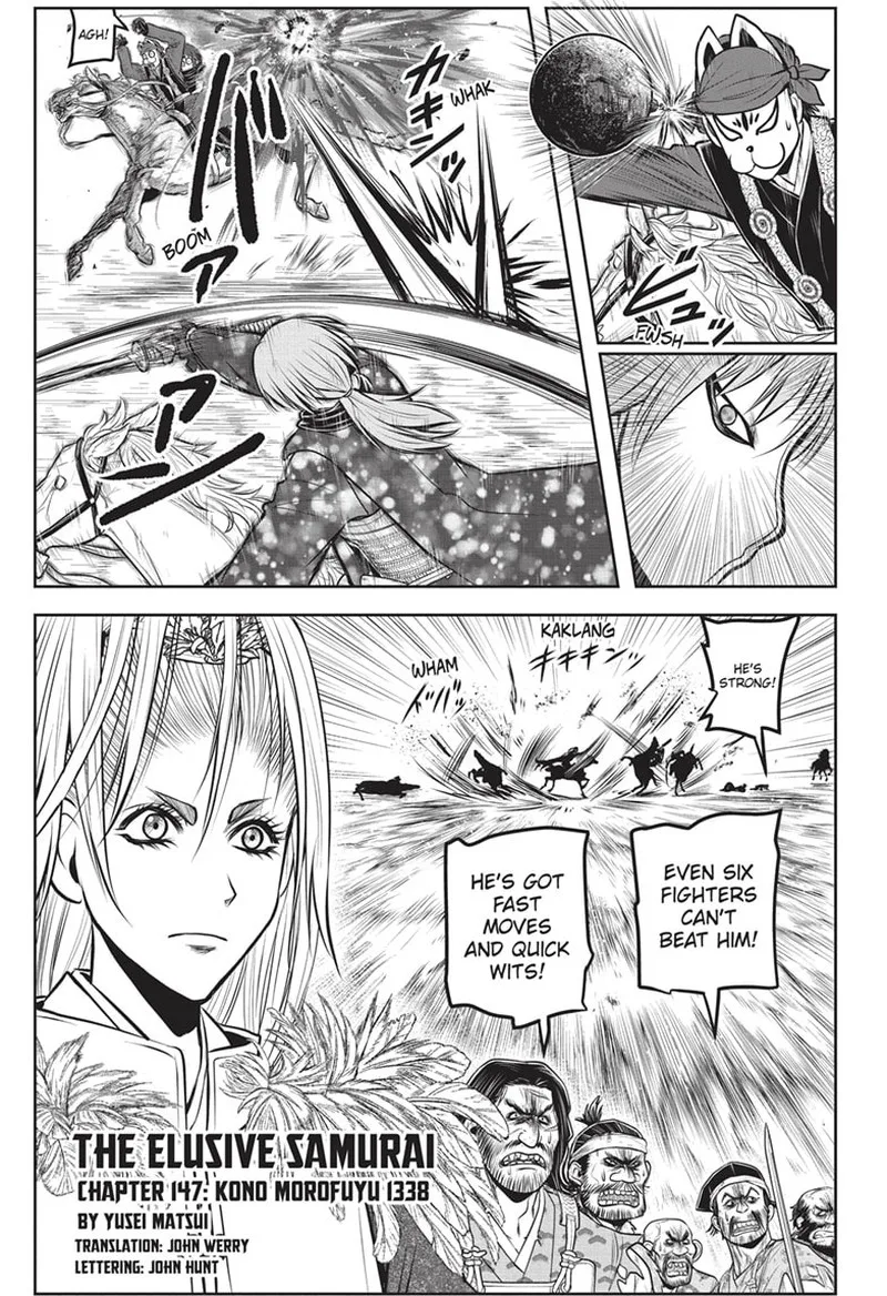 Nige Jouzu no Wakagimi Chapter 147 page 5