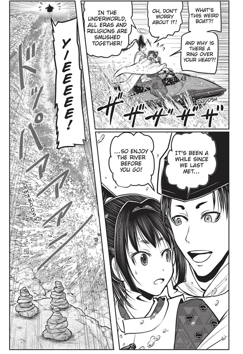Nige Jouzu no Wakagimi Chapter 147 page 17
