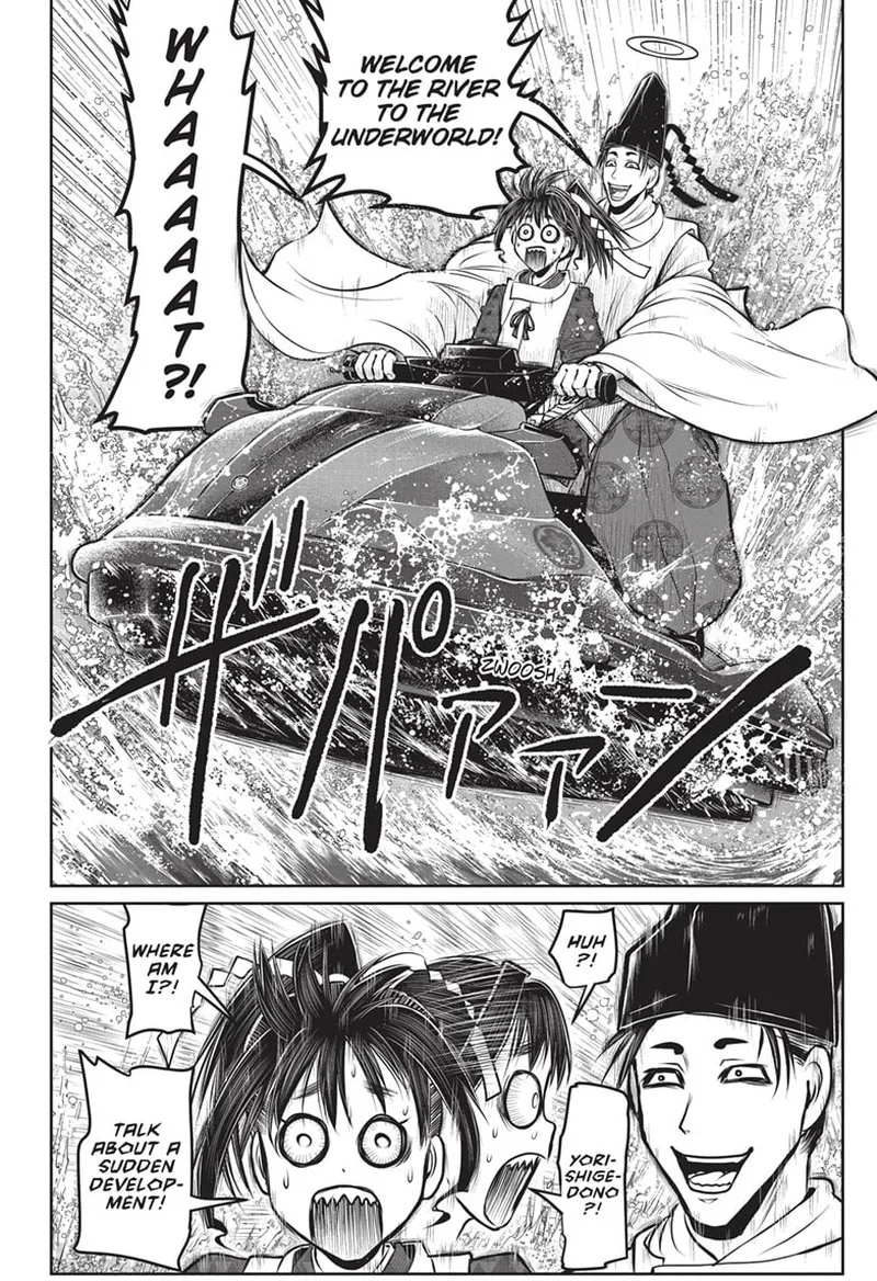 Nige Jouzu no Wakagimi Chapter 147 page 16