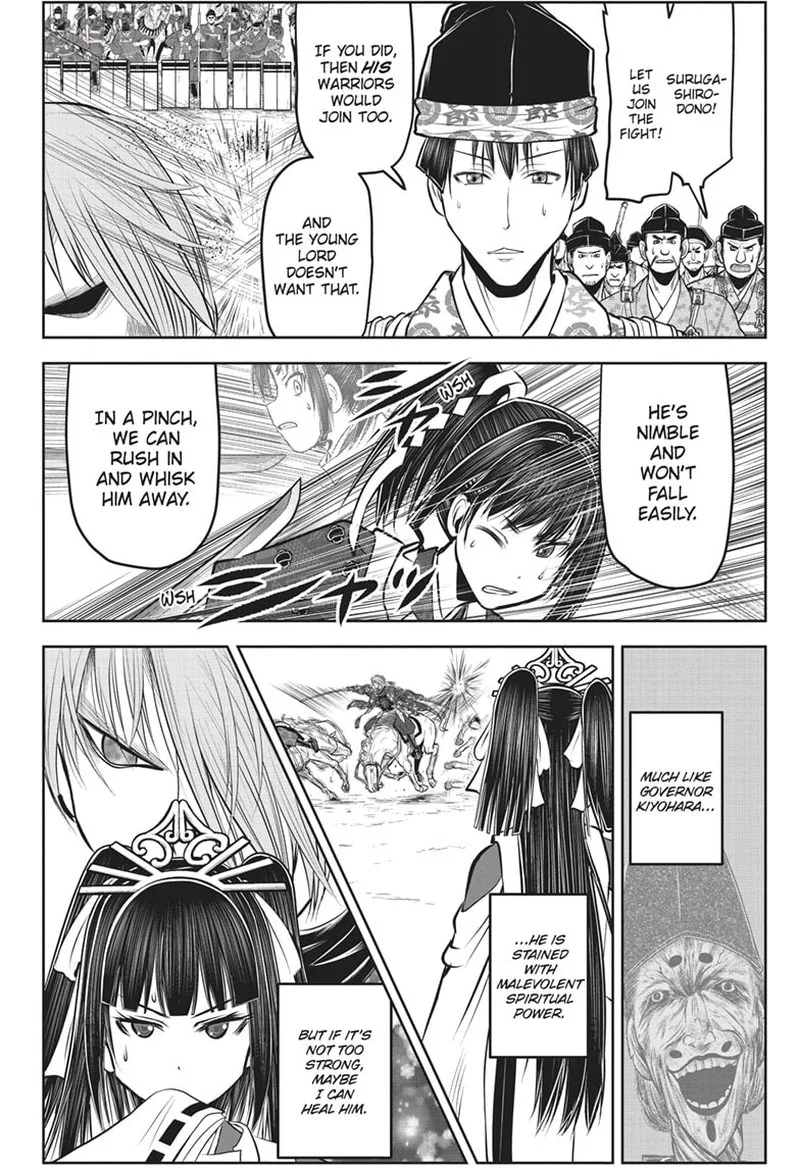 Nige Jouzu no Wakagimi Chapter 147 page 6