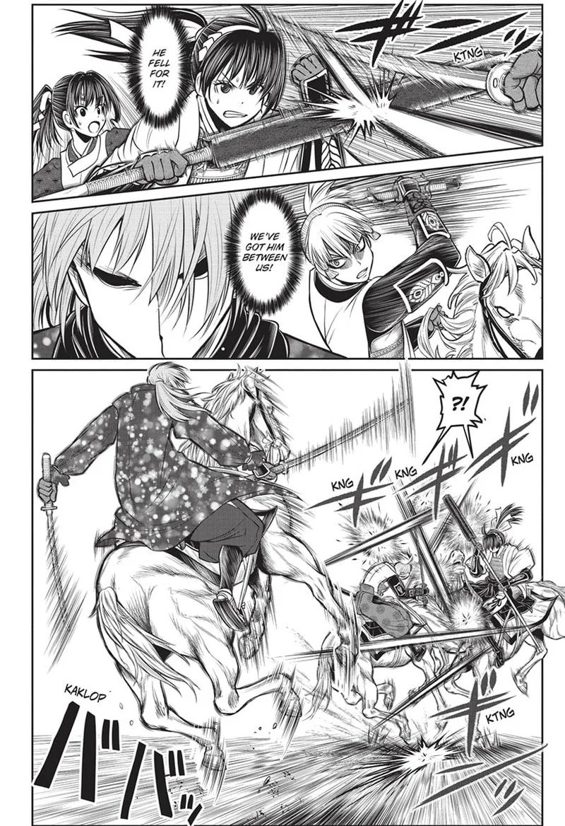 Nige Jouzu no Wakagimi Chapter 147 page 2