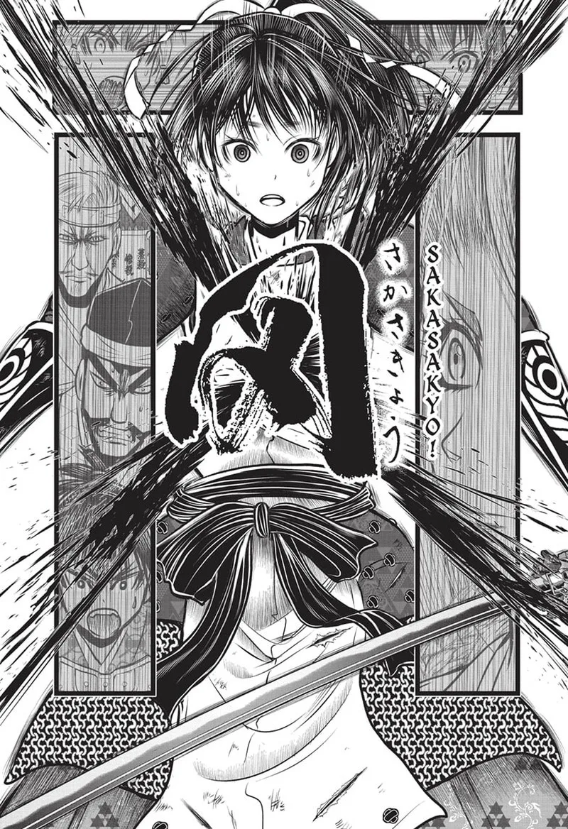 Nige Jouzu no Wakagimi Chapter 147 page 13