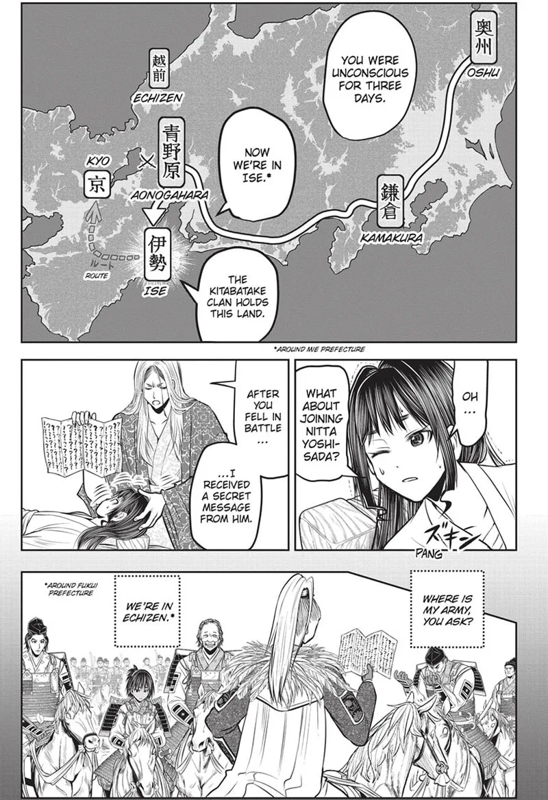 Nige Jouzu no Wakagimi Chapter 148 page 5