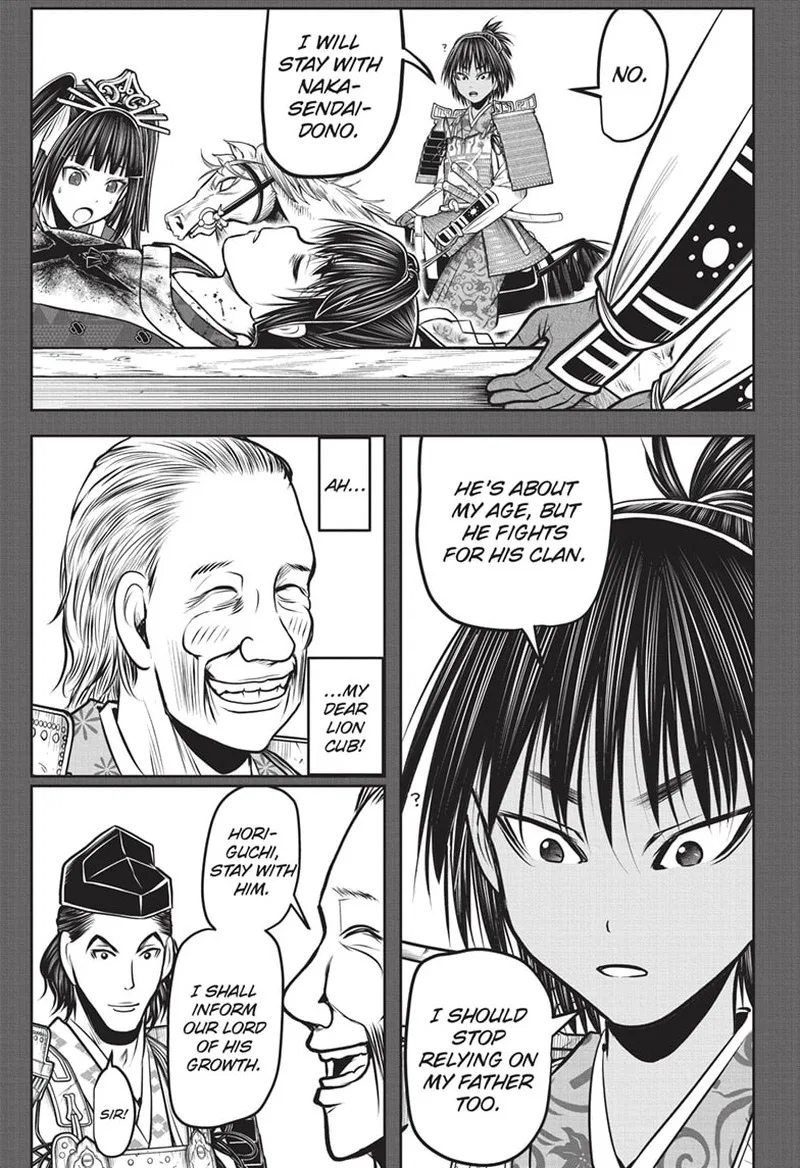 Nige Jouzu no Wakagimi Chapter 148 page 7