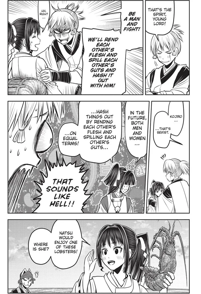 Nige Jouzu no Wakagimi Chapter 148 page 17