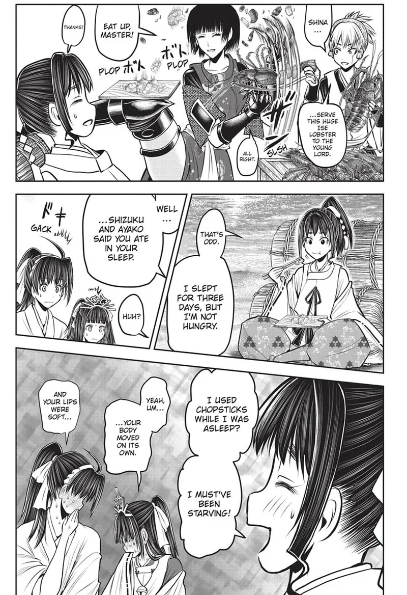 Nige Jouzu no Wakagimi Chapter 148 page 15