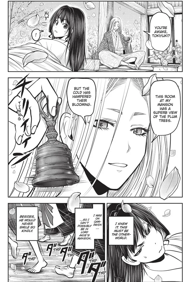 Nige Jouzu no Wakagimi Chapter 148 page 1