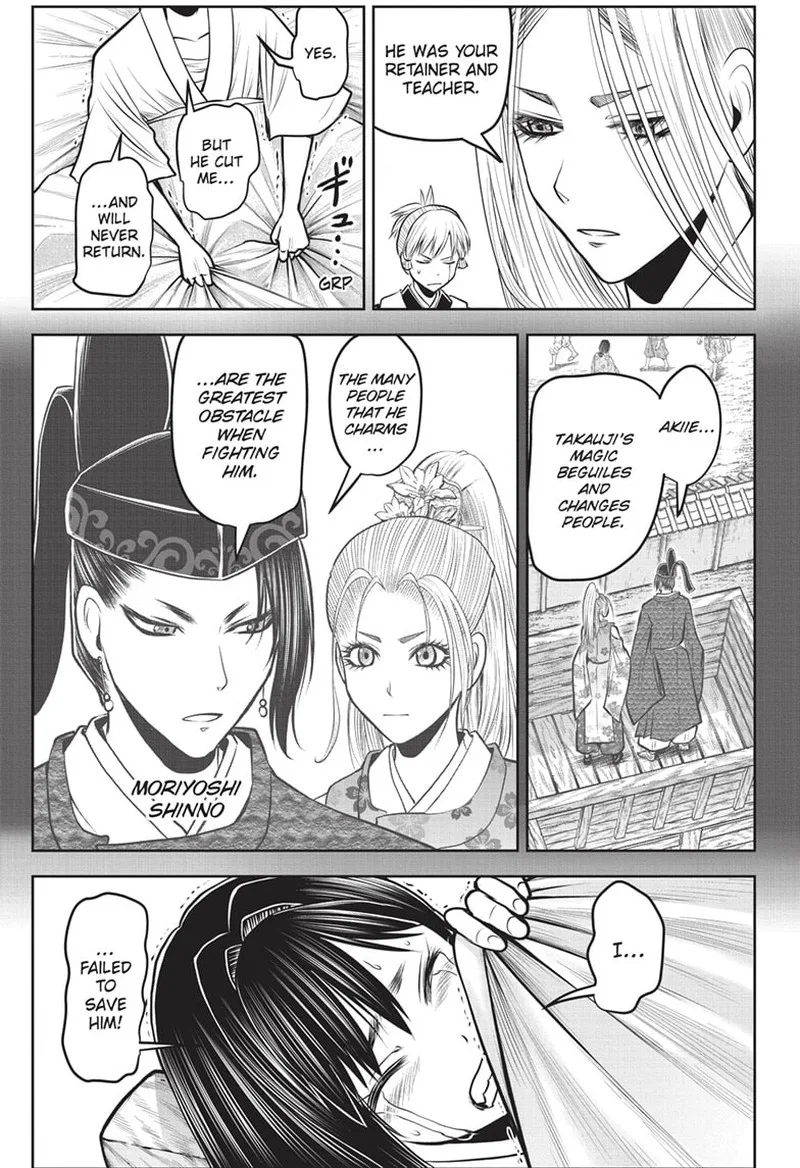 Nige Jouzu no Wakagimi Chapter 148 page 9