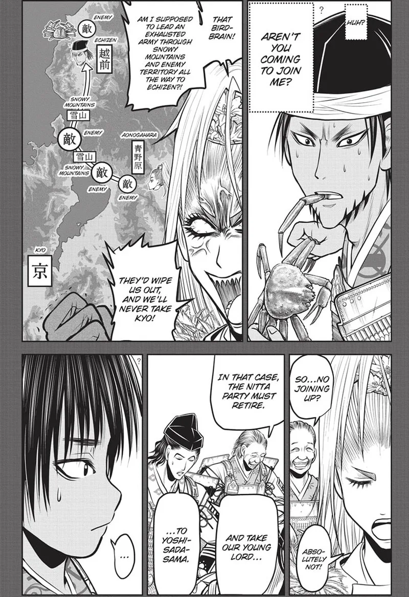 Nige Jouzu no Wakagimi Chapter 148 page 6
