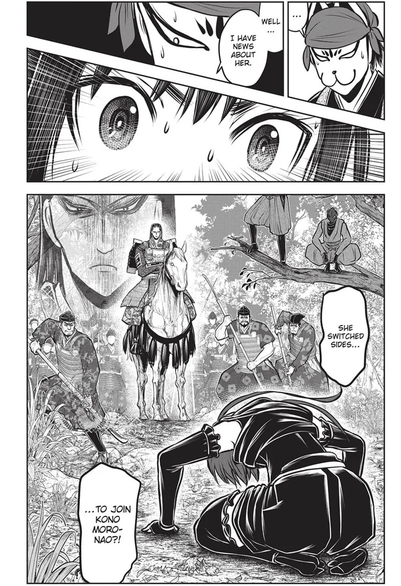 Nige Jouzu no Wakagimi Chapter 148 page 18
